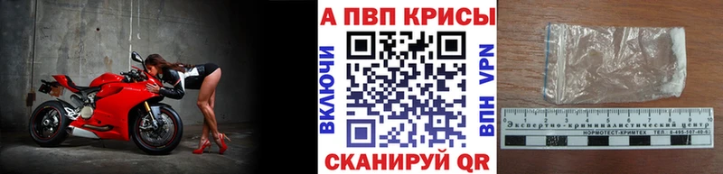 Alpha-PVP мука  Тулун 