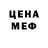 КЕТАМИН VHQ Alesha Tyan