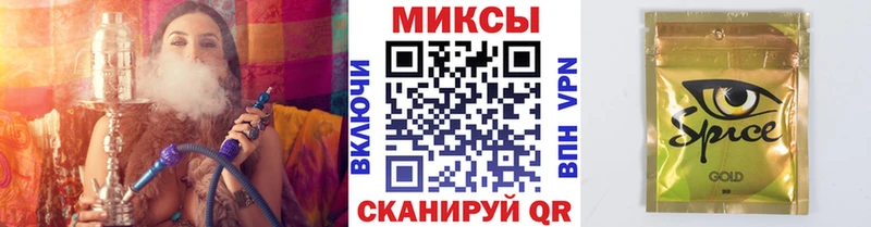 купить   Тулун  Бутират бутик 