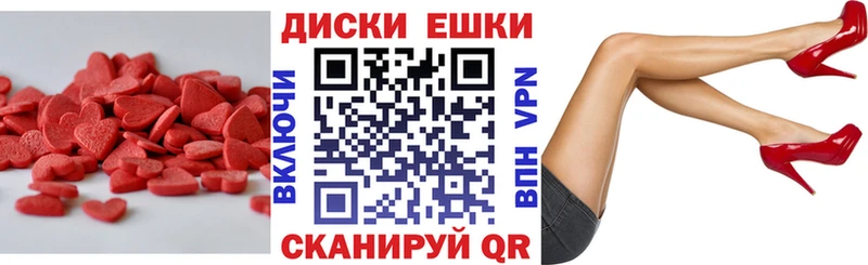 ОМГ ОМГ ТОР это состав ЭКСТАЗИ DUBAI Тулун