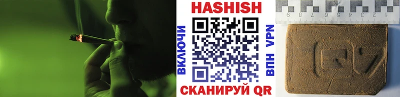 Гашиш убойный  хочу   Тулун 