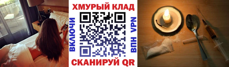Героин Heroin  МЕГА   shop как зайти  Тулун 