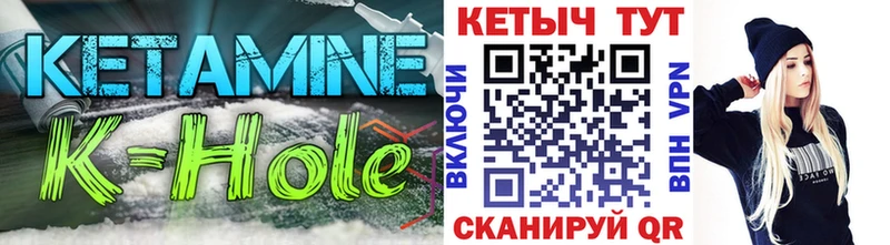 сколько стоит  Тулун  Кетамин ketamine 