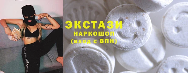 ECSTASY Алексеевка