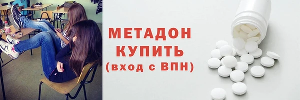 МДМА Алексин