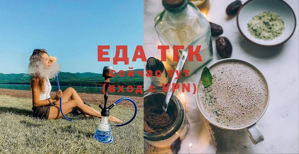 ECSTASY Алексеевка