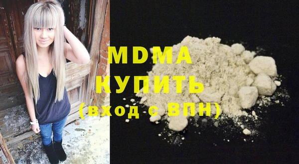 МДМА Алексин