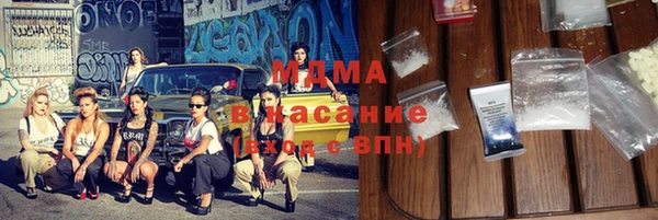 МДМА Алексин