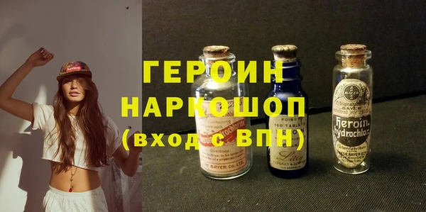 соль курить ск Абинск