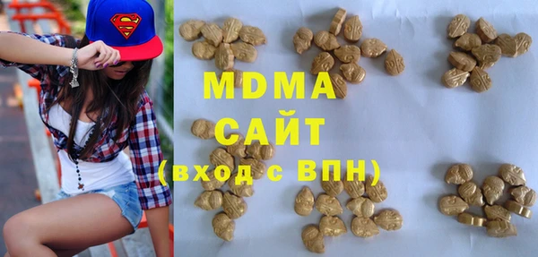 МДМА Алексин