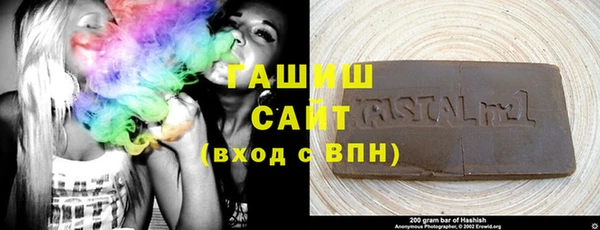 стафф Алзамай