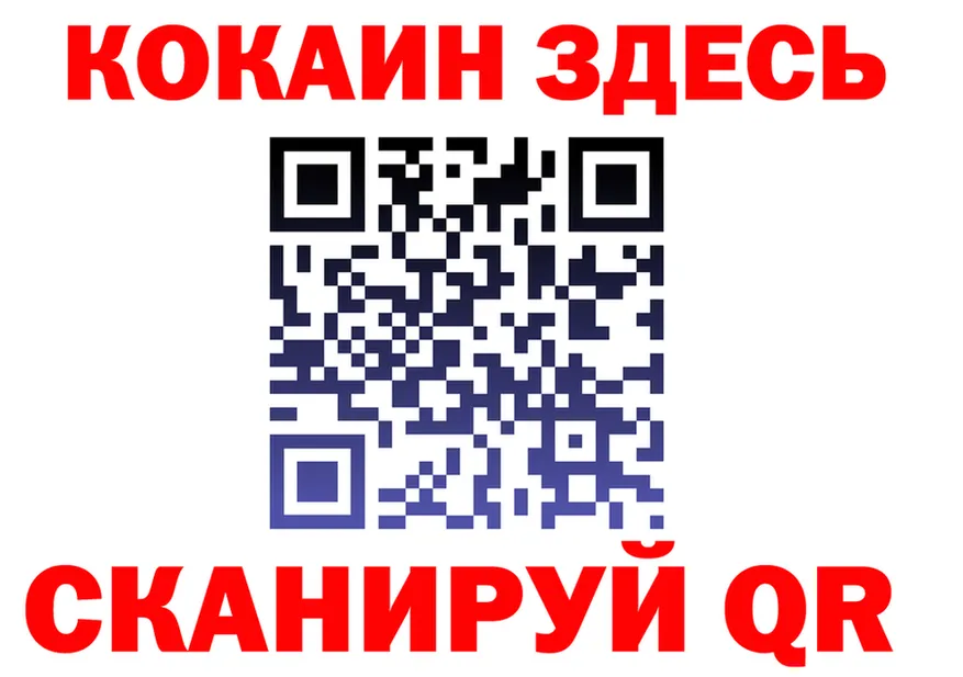 Alfa_PVP Crystall зеркало мориарти мега Тулун