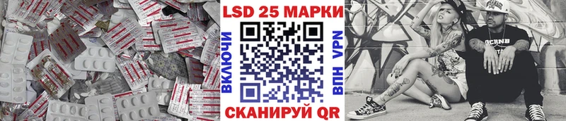 Лсд 25 экстази кислота  цена   Тулун 