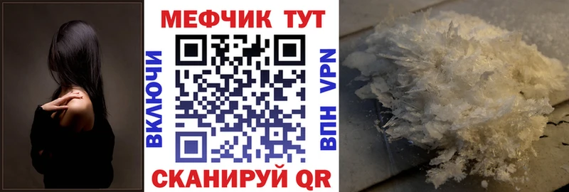 Мефедрон 4 MMC Тулун