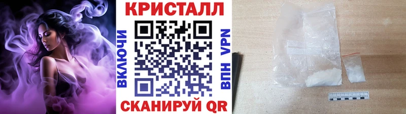 Метамфетамин витя  Тулун 