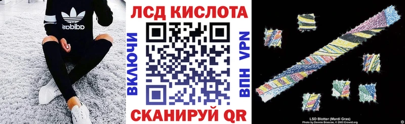 это наркотические препараты  Тулун  Наркотические марки 1500мкг 