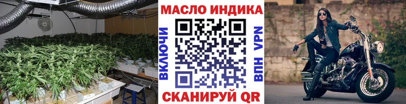 Дистиллят ТГК вейп  Тулун 